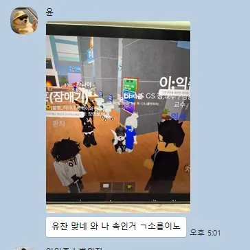 MaleMole8905의 아이돌 RPG