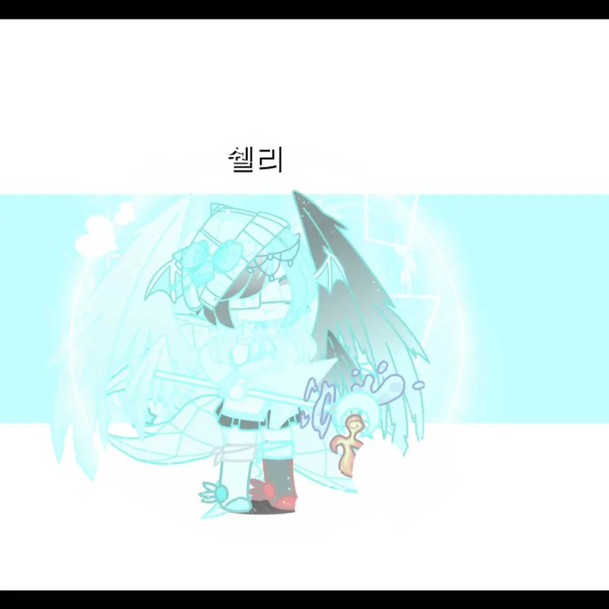 SoftChime1915의 파스텔아일랜드(배신편)