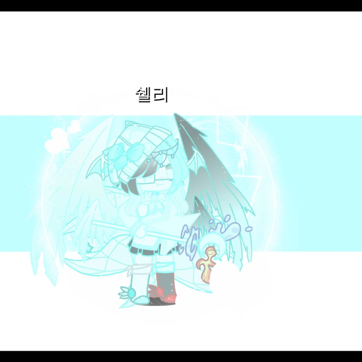 쉘리