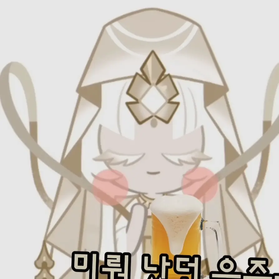 RacialAnts9046의 취한 미스틱 플라워 쿠키