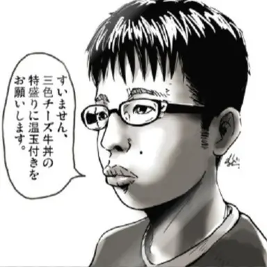 Profile image of チー牛