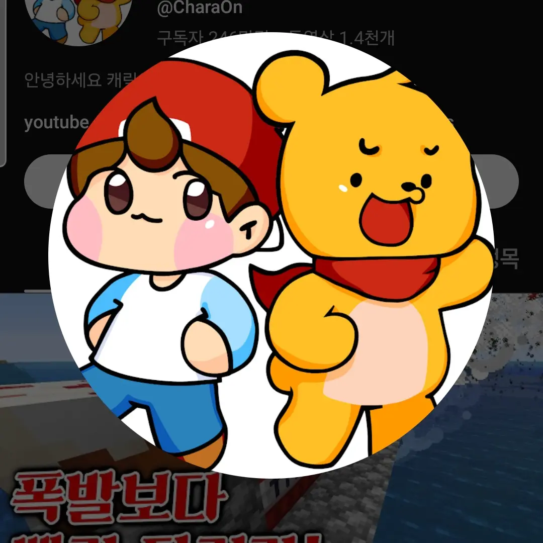 OrangeFife2662의 캐릭온