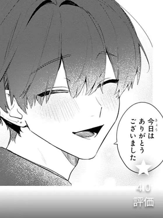 CleverBarn4899의 せれさんだおー