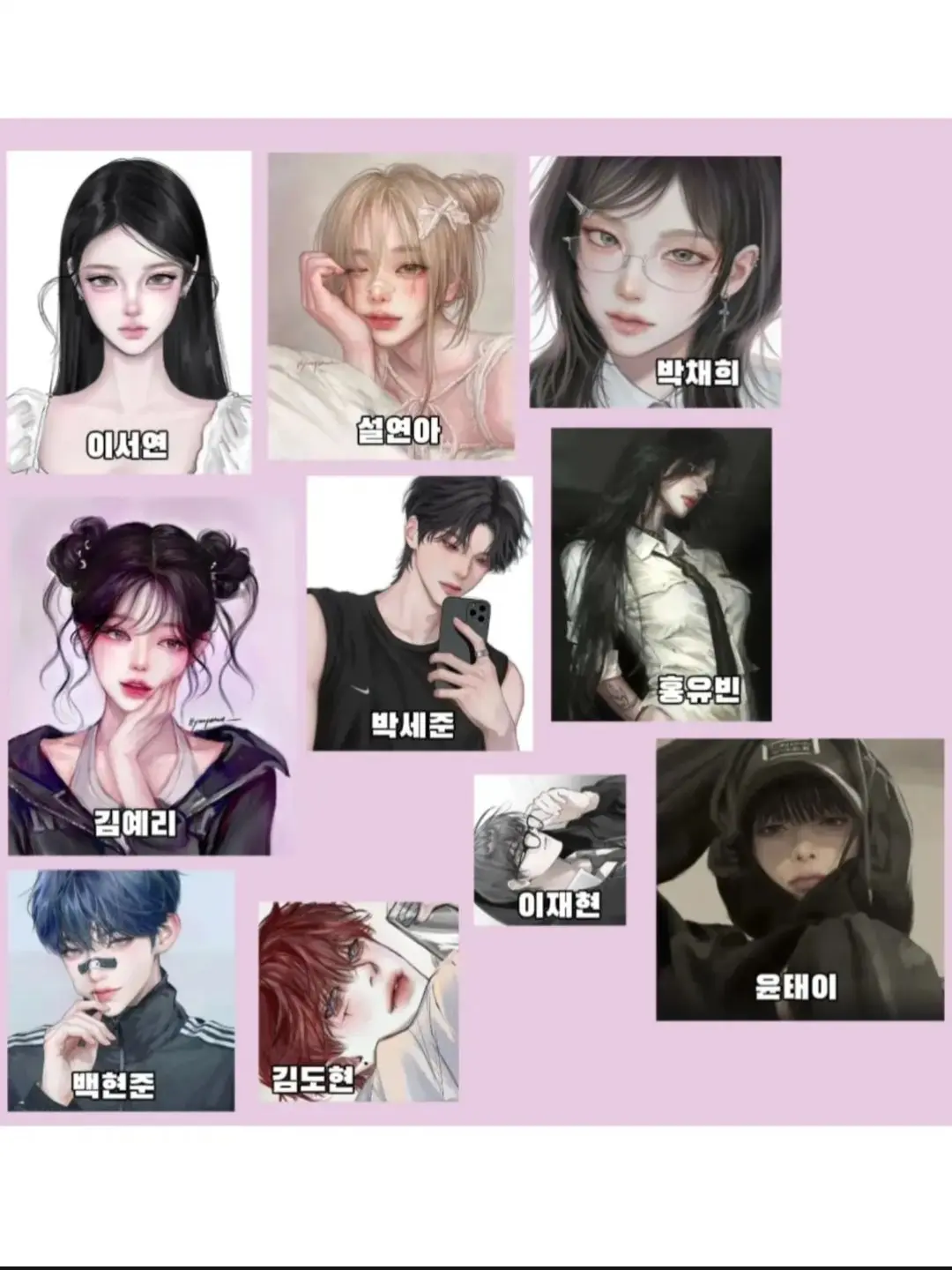 PorousElk9588의 계급학교 남녀무리(여우없음)