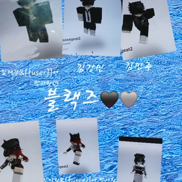 블랙즈