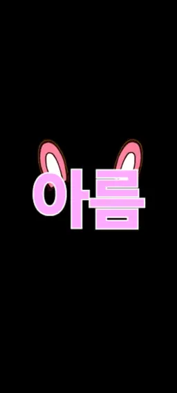 Profile image of 고고프렌즈