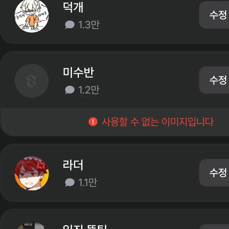 Yuna09221499negeagungnalgam의 미수반