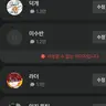 캐릭터 프로필 이미지