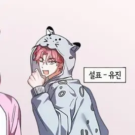 Profile image of 하유진