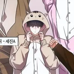 Profile image of 고세진
