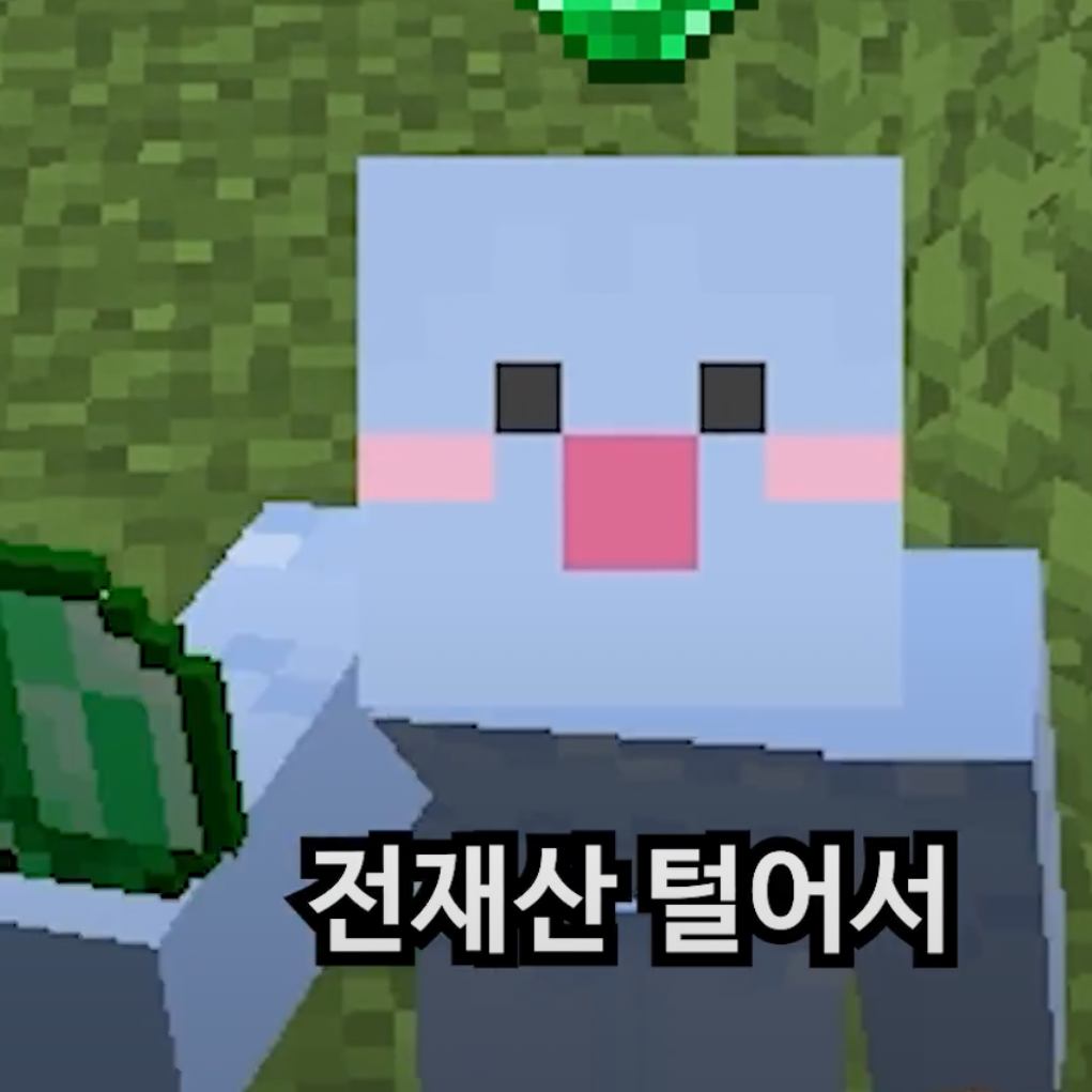 오녜 (데토리는 님이에요) 대표 이미지
