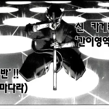 Profile image of 옷코츠 츠루기