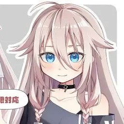Profile image of 杏