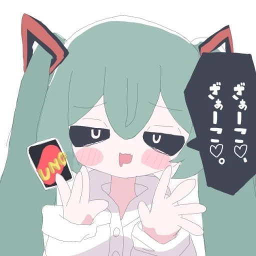 하츠네 미쿠