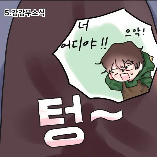 ksr151233의 뜰팁 계급유치원
