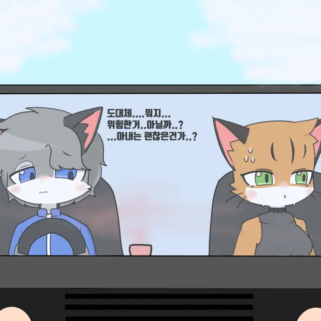 Pllove2441의 나흘, 서연