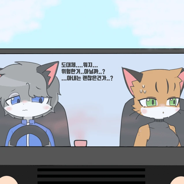 나흘