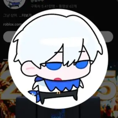 Profile image of 림무무