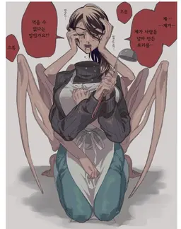 Profile image of 낙하의 악마