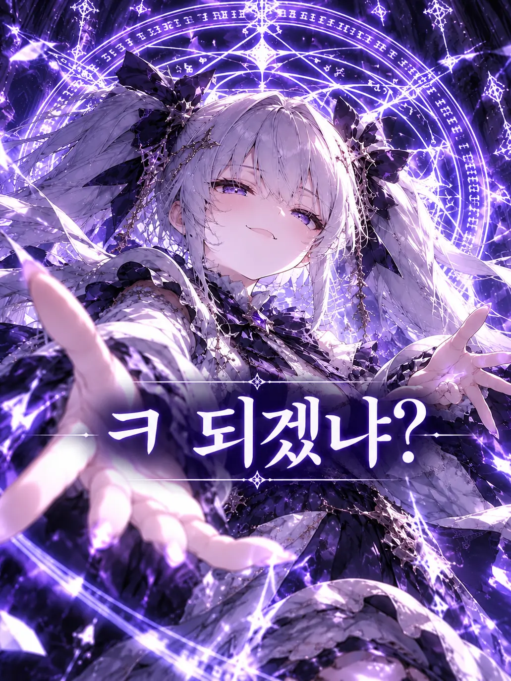 FireForEffect의 ㅋ 되겠냐?