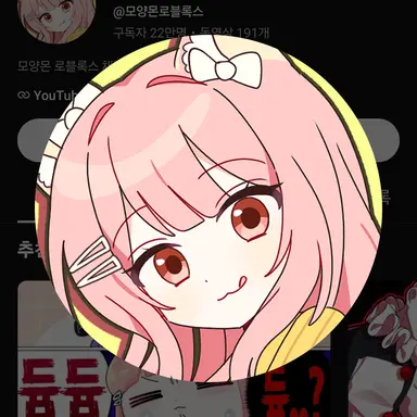 Profile image of 모양몬