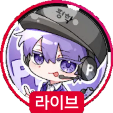 Profile image of 평학