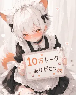 Profile image of レイ