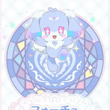 Profile image of フォーチュ