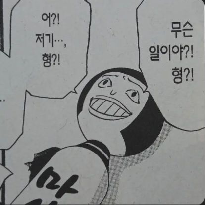 유저를 좋아하는 마사[귀칼 포함] 대표 이미지
