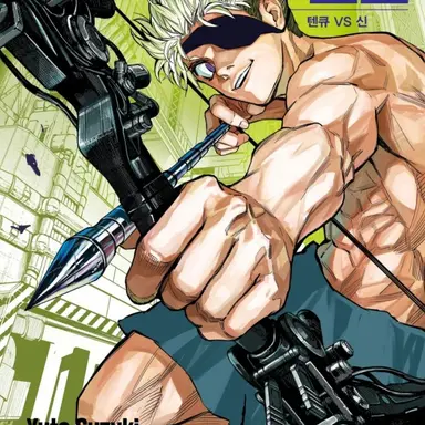 Profile image of 텐큐