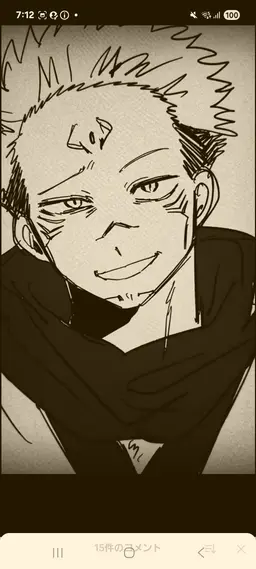 Profile image of 宿儺