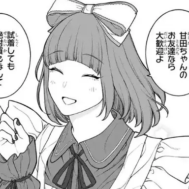 Profile image of Izumi