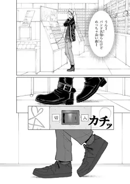 Profile image of 録 保