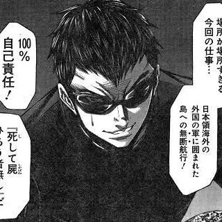 Profile image of 日向強