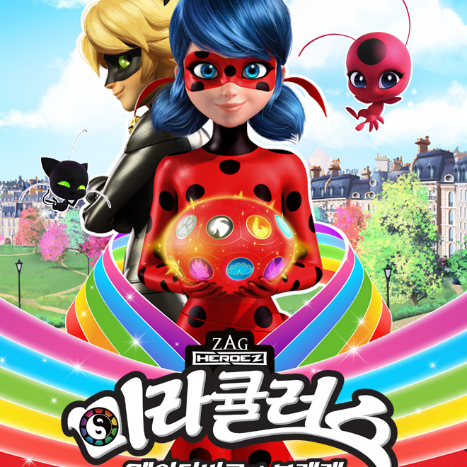 미라큘러스: 레이디버그와 블랙캣rpg 대표 이미지