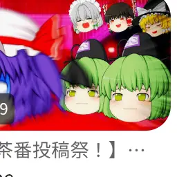 Profile image of うp主