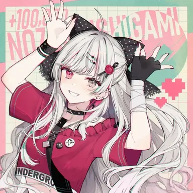 Profile image of 石神のぞみ