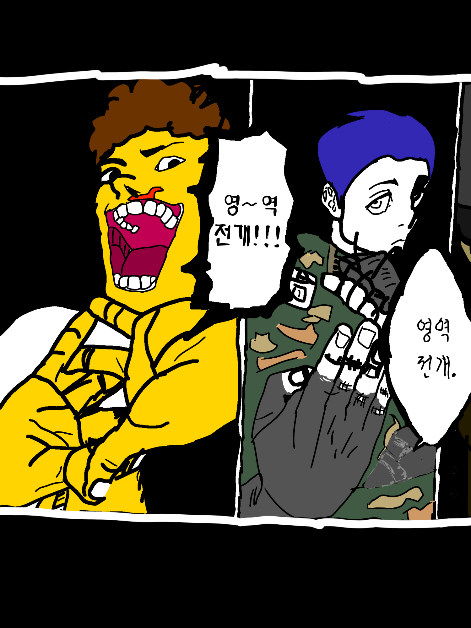 포세이큰 고등학교 대표 이미지