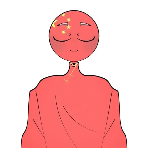 중국