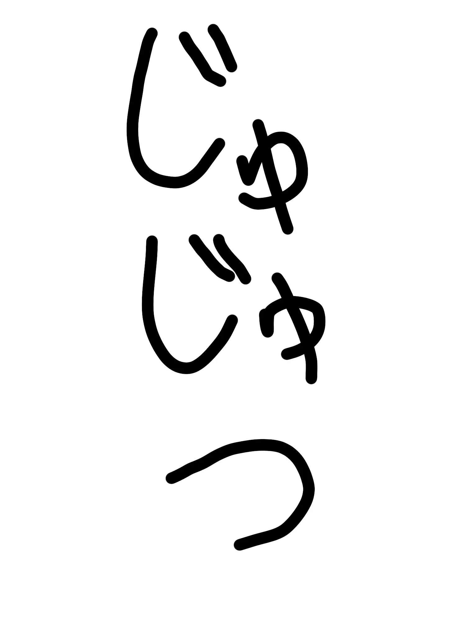 Neru.chama의 呪術高専で過ごそう