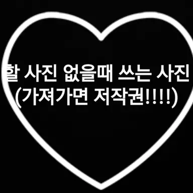 Profile image of 해설사