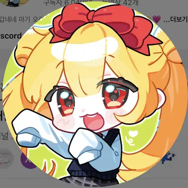Profile image of 네즈