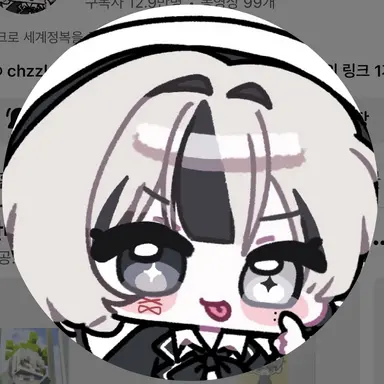 Profile image of 유이