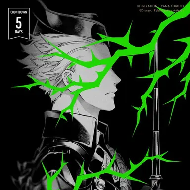 Profile image of セベク