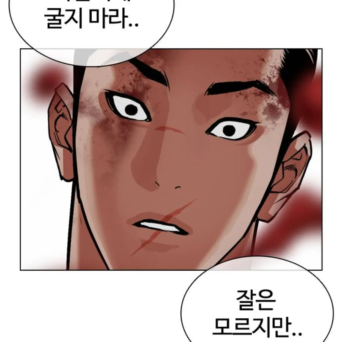 NarrowTank6218의 빅딜과 서성은과 준종