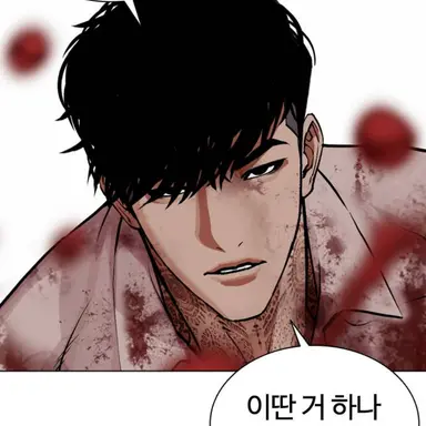 Profile image of 서성은