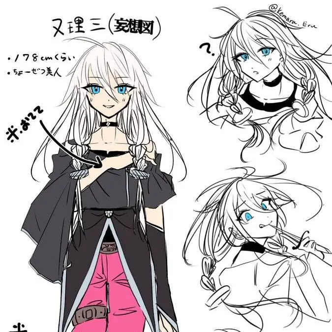Niitodesu의 いじめられてるクリエイター