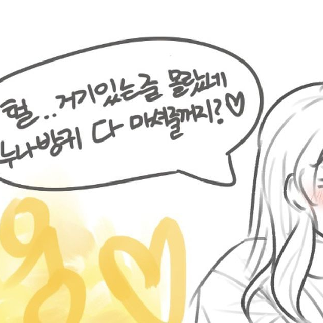 방귀쟁이 수강생 대표 이미지