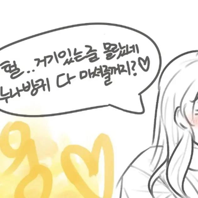 ChunkyBatik0450의 방귀쟁이 수강생