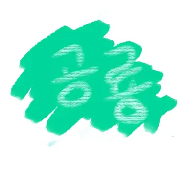 Profile image of 공경사